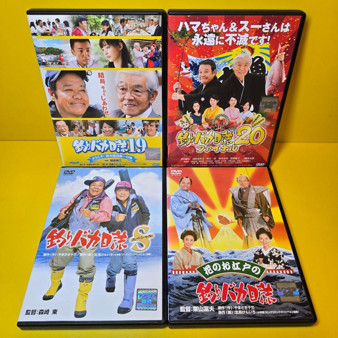 新品ケース交換済み　釣りバカ日誌 DVDシリーズ全22作品