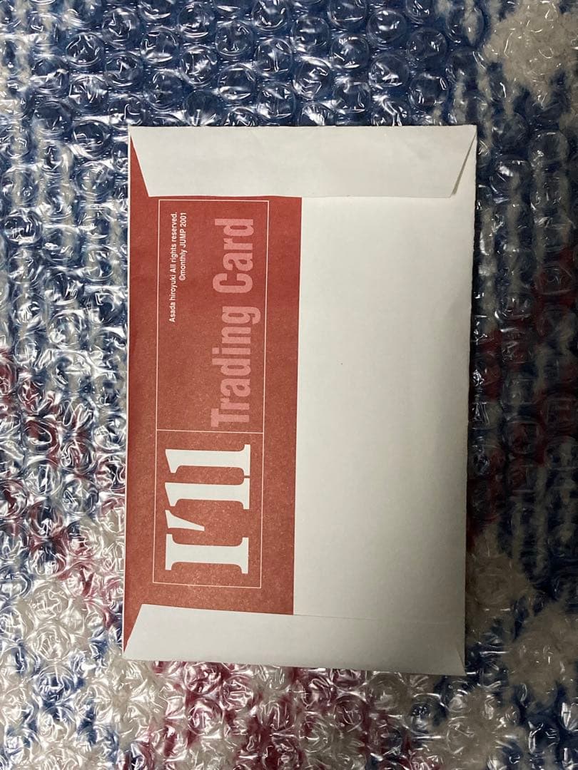 【激レア】I'll 浅田弘幸 カレンダー付属品　＆　懸賞当選カード