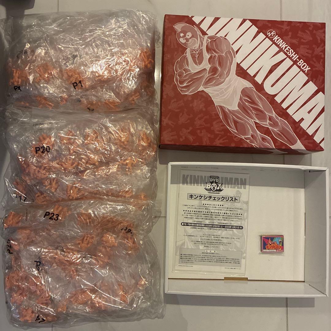 キン肉マン コンプリートDVD-BOX ＋キンケシつき　29周年
