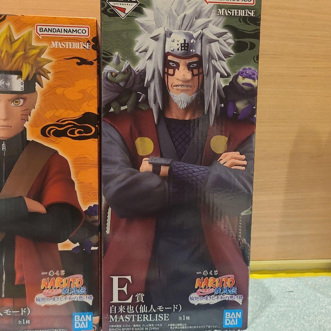 【おまけ付き】一番くじ NARUTO-ナルト- 疾風伝 A賞 B賞 E賞