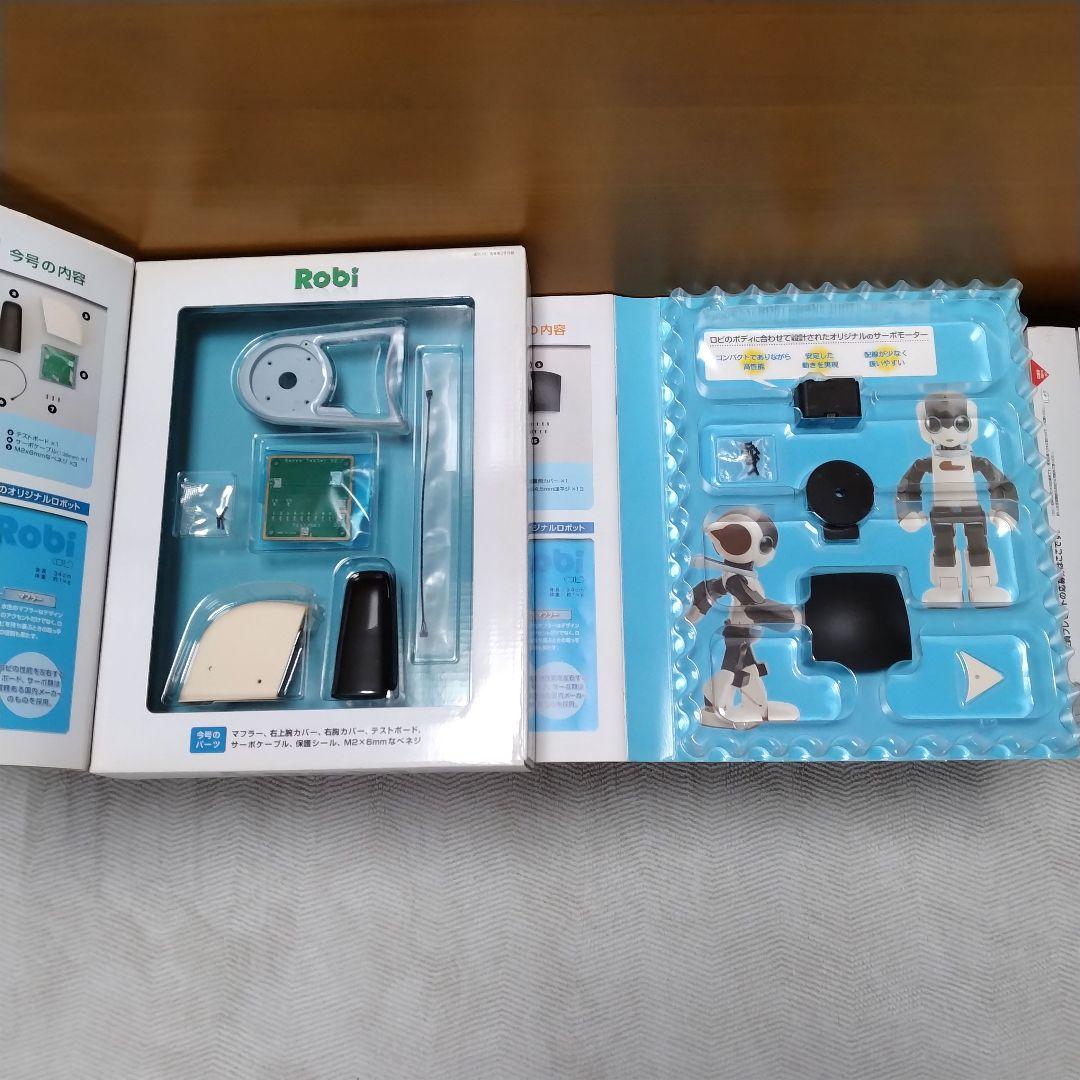 ロビ 全巻セット