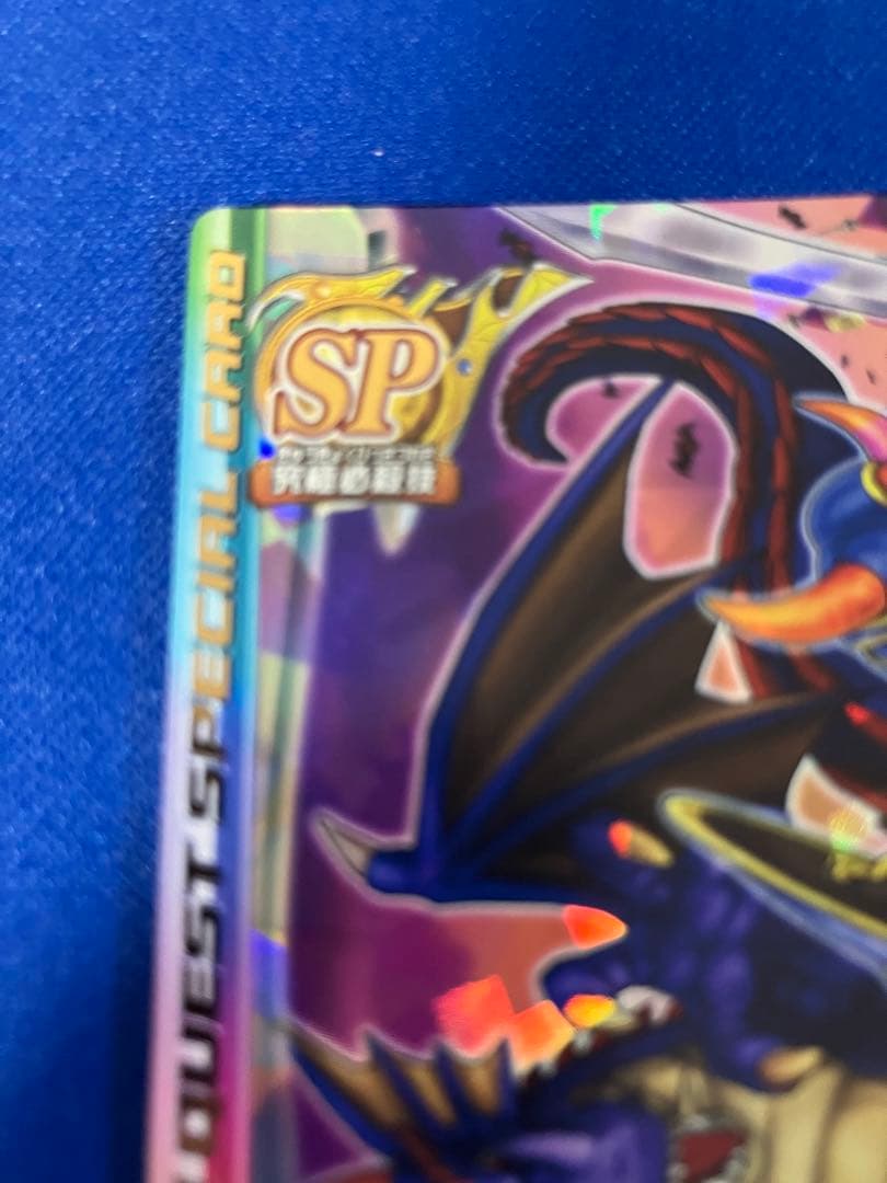 ドラゴンクエスト モンスターバトルロード　Vジャンプ　プロモ版　ロトの血を引く者