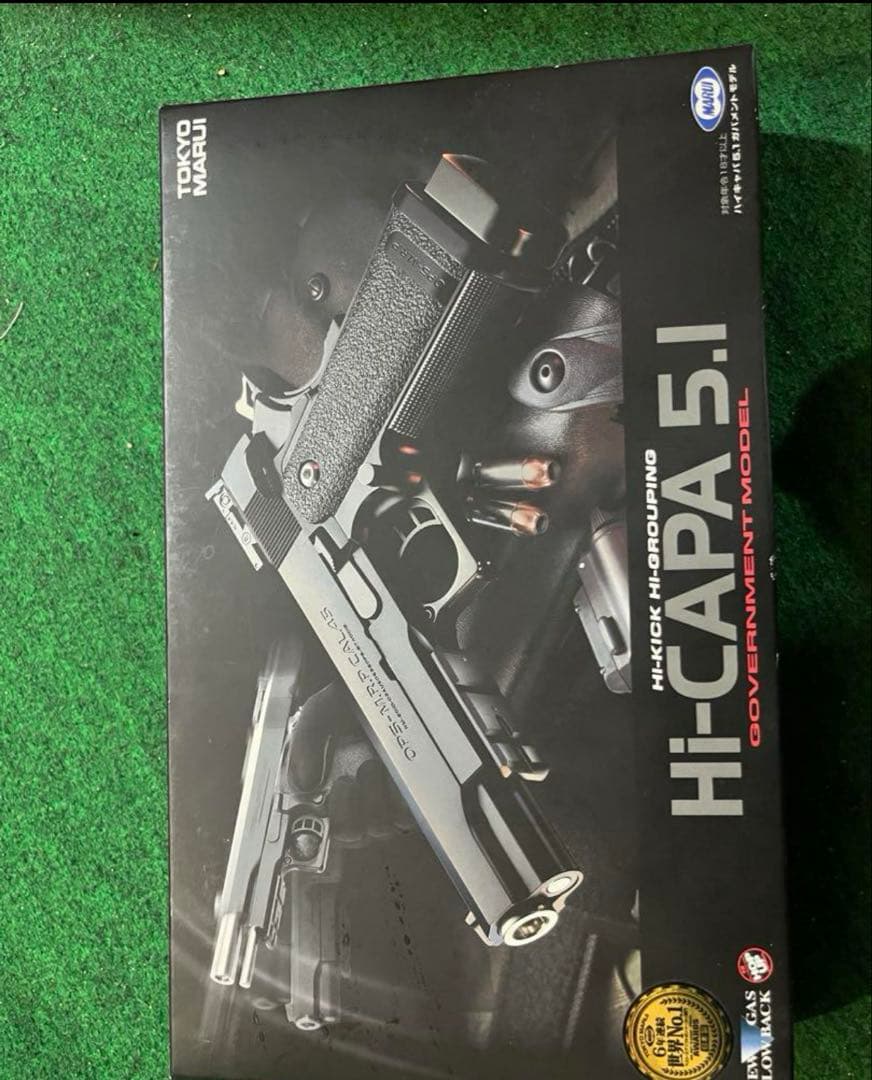 24時間限定値下げ　東京マルイ ハイキャパ 5.1r ガスブローバック