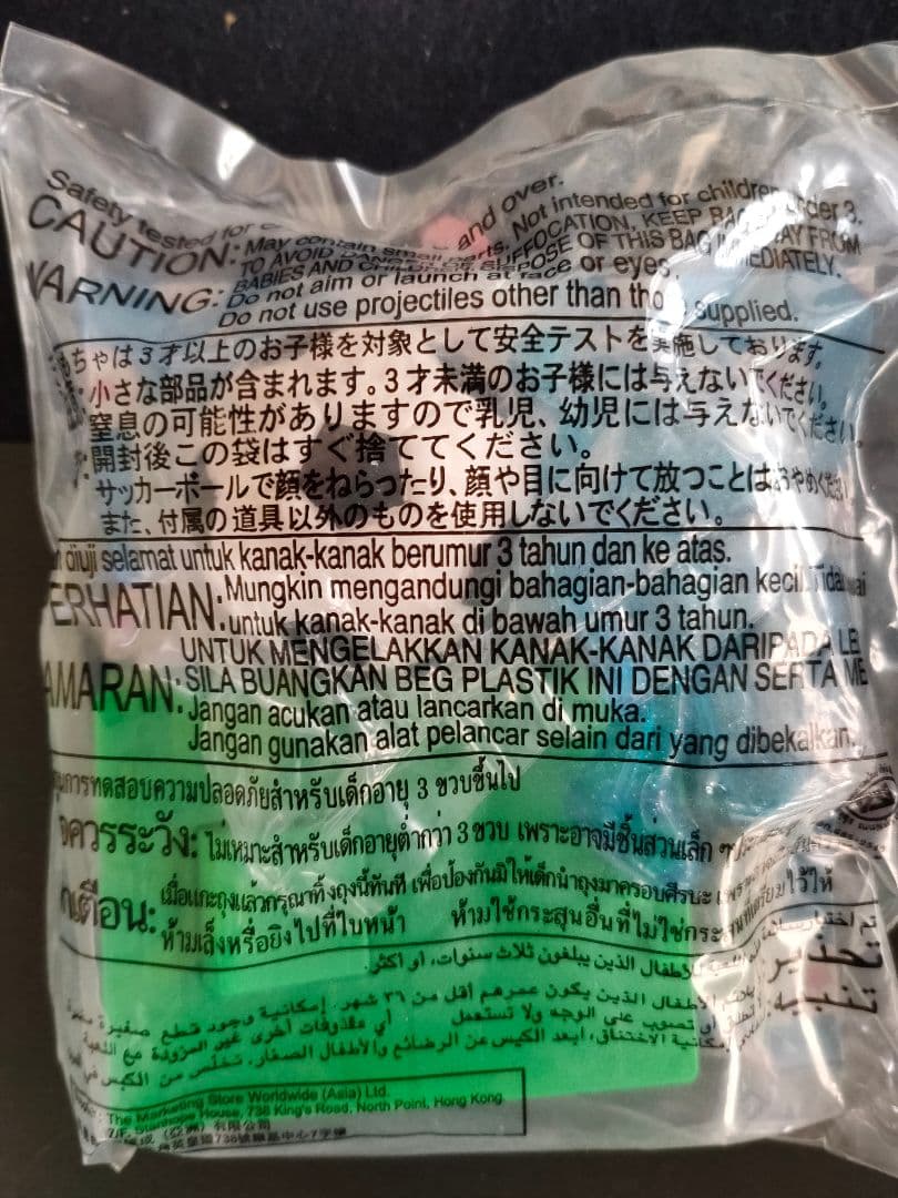 ●【未開封】2002FIFAW杯マクドナルドMcShoot全4種セット