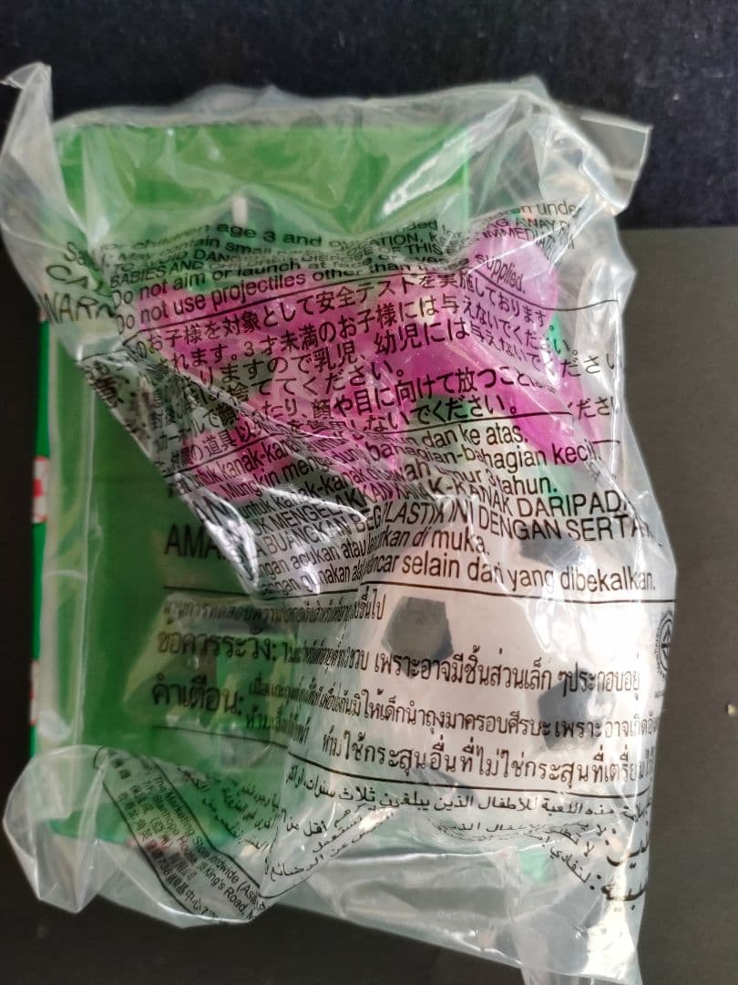 ●【未開封】2002FIFAW杯マクドナルドMcShoot全4種セット