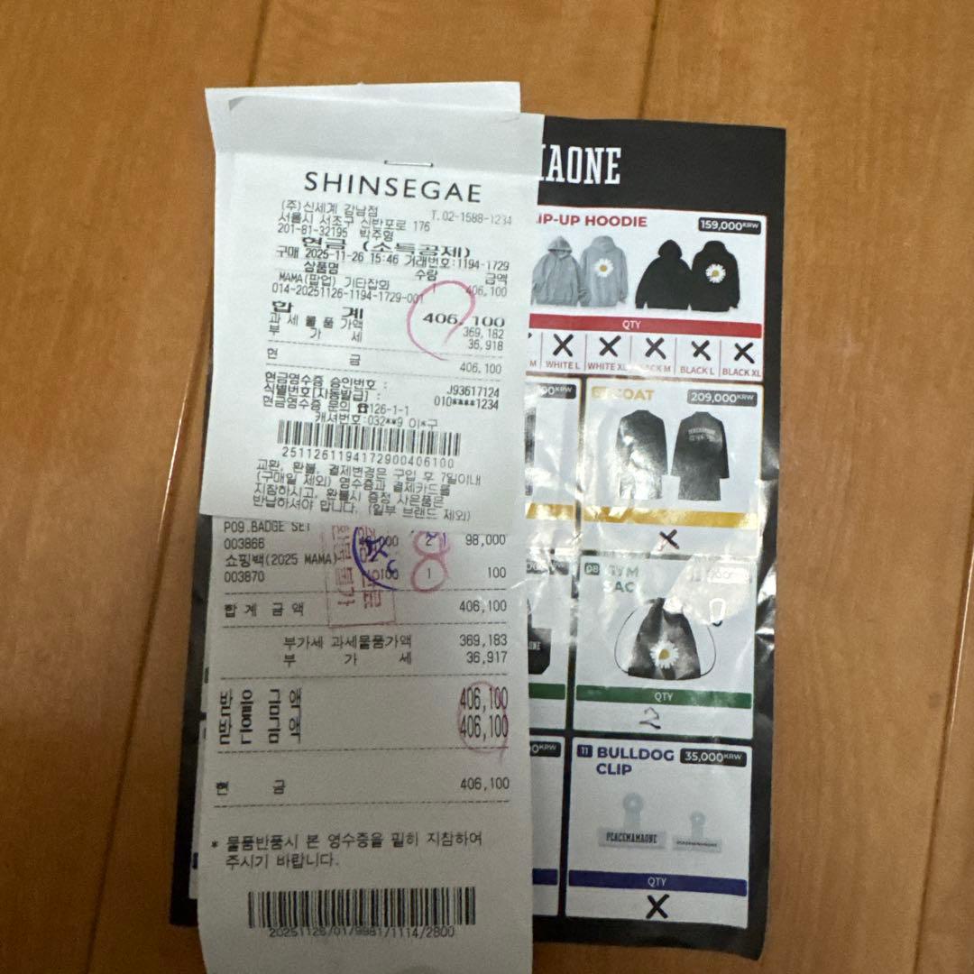 PEACEMINUSONE MAMA エコバッグ