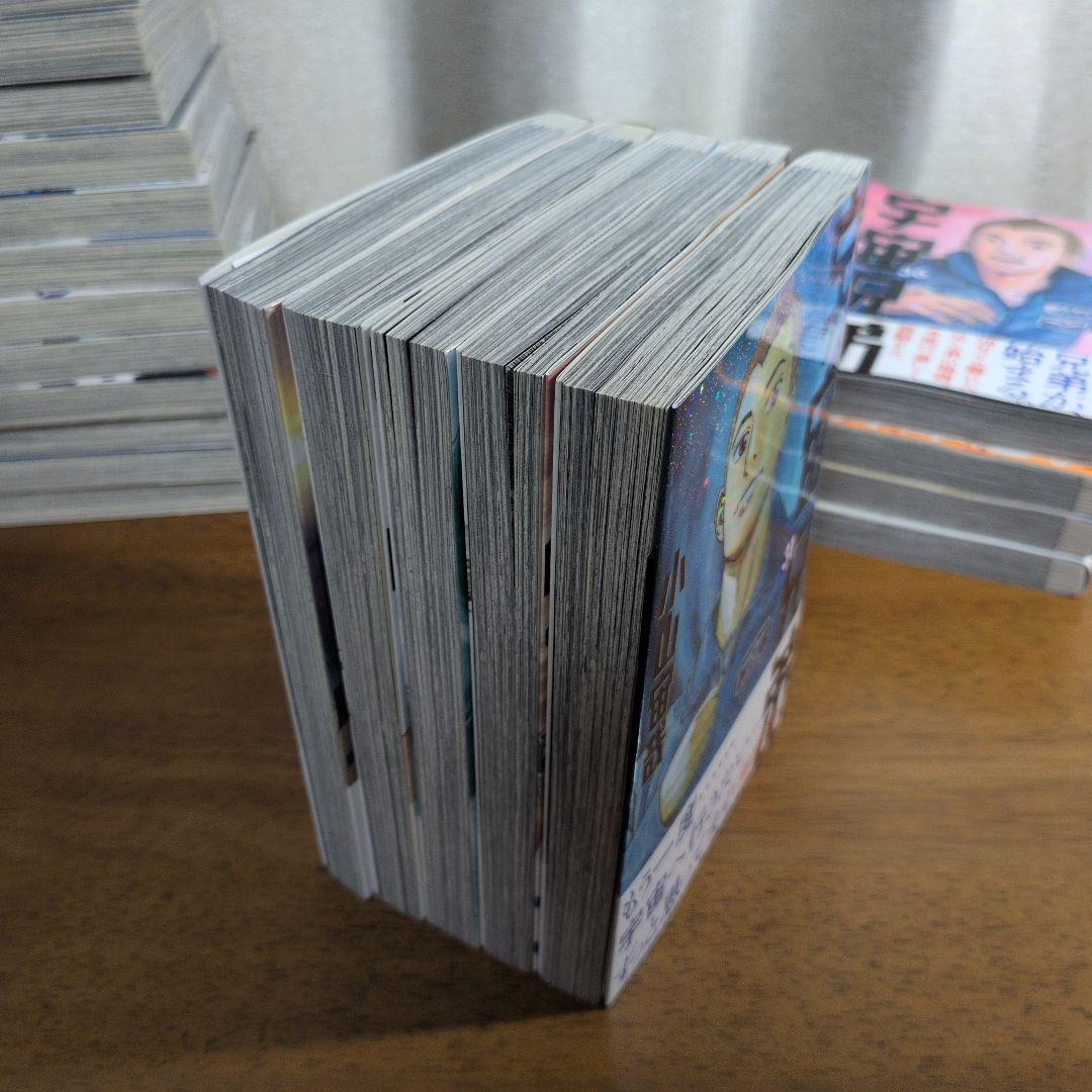 宇宙兄弟 全巻セット（1～45巻）