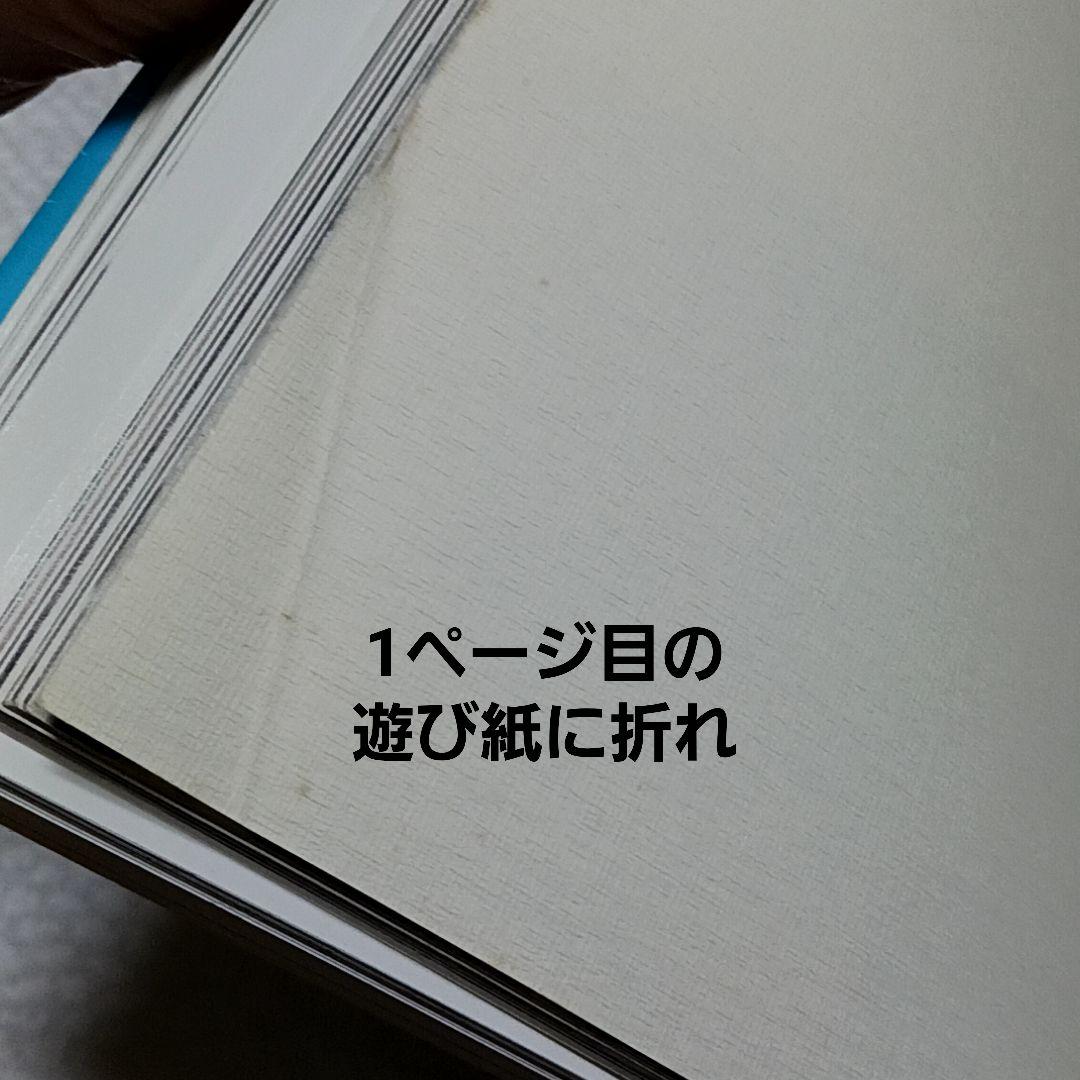 海がきこえる COLLECTION 氷室冴子 スタジオジブリ 武田真治