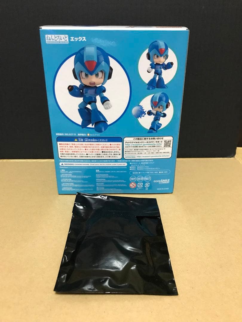 ねんどろいど　エックス　1018 ロックマン