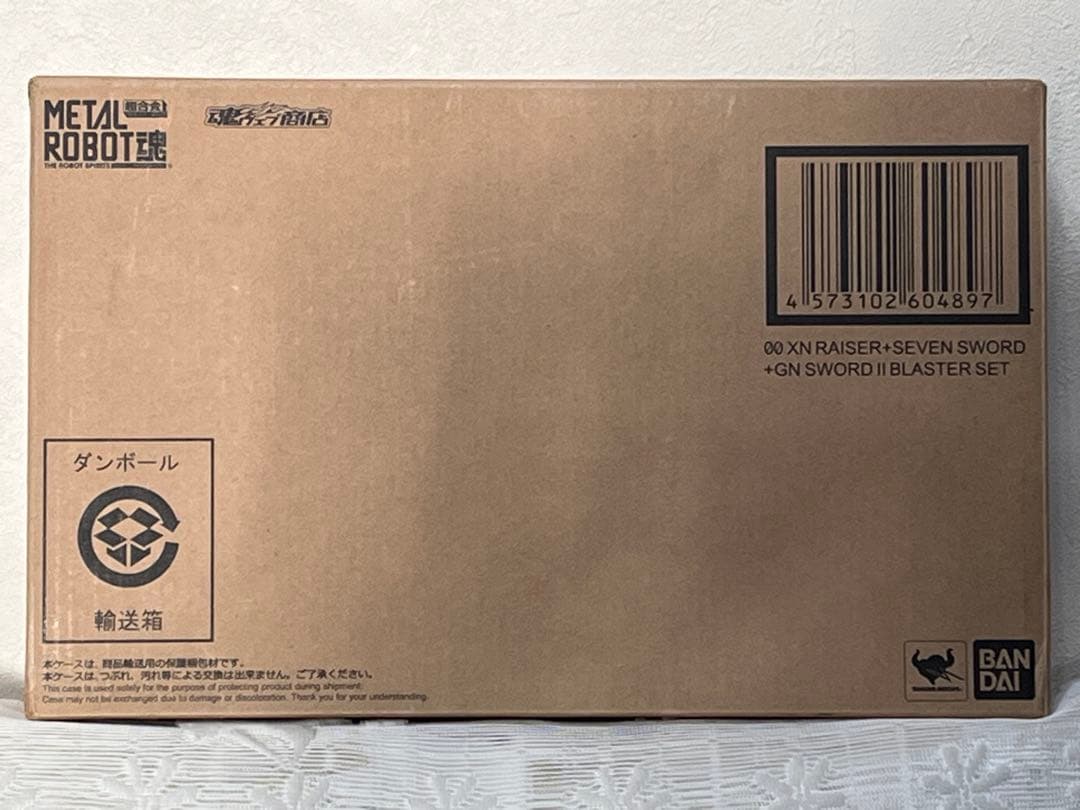 L ROBOT魂　ダブルオーザンライザー　セブンソード+GNソードⅡ