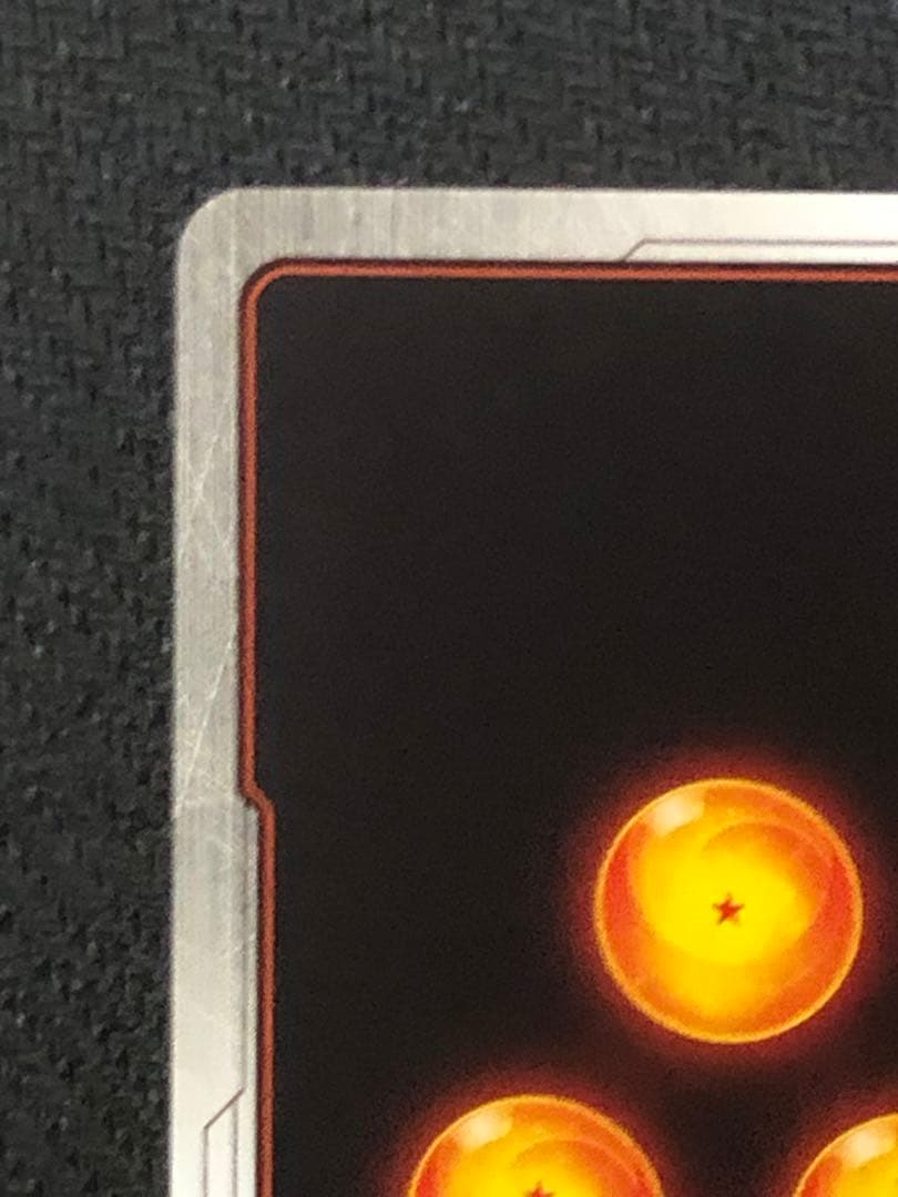 フリーザ　アルティメットバトル