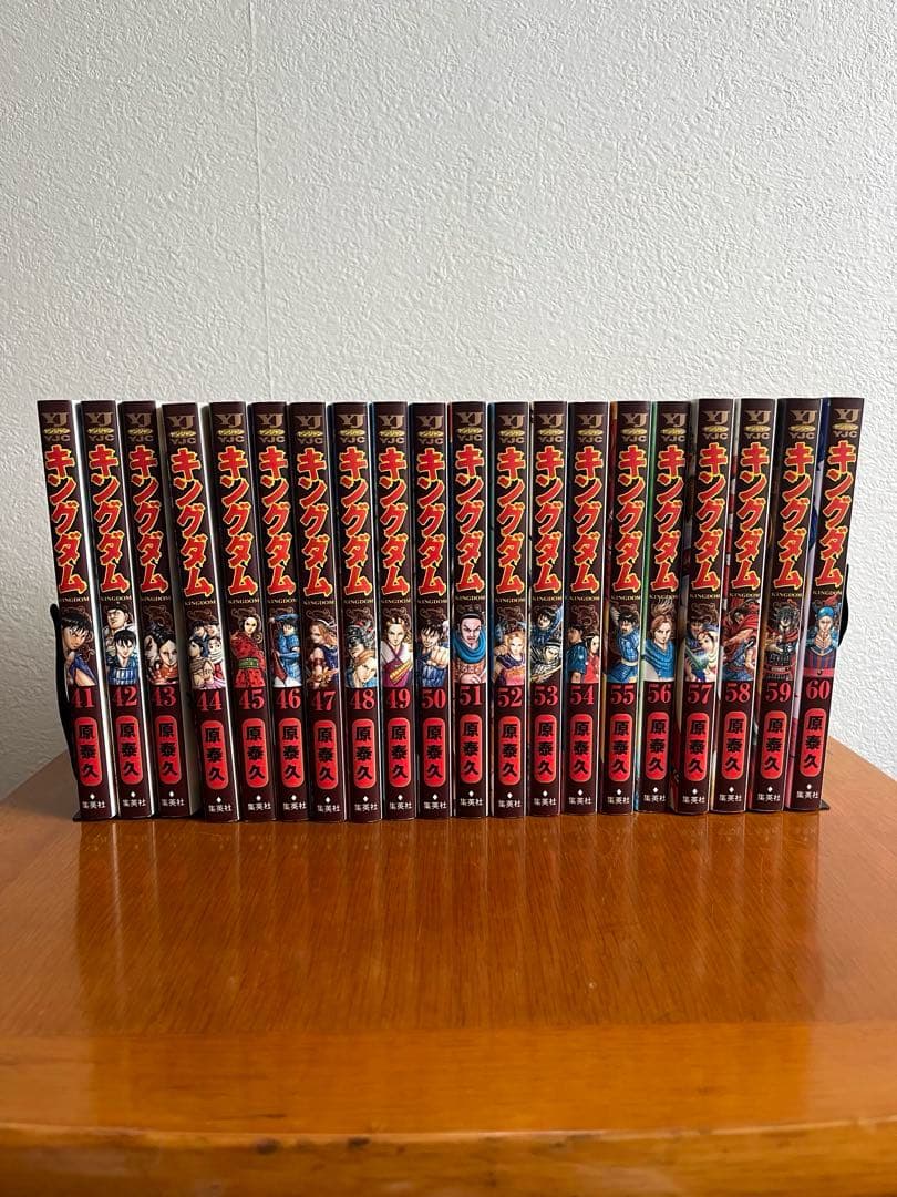 キングダム単行本1巻〜73巻