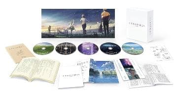 【新品】映画『すずめの戸締まり』コレクターズ・エディション アニメイト限定セット