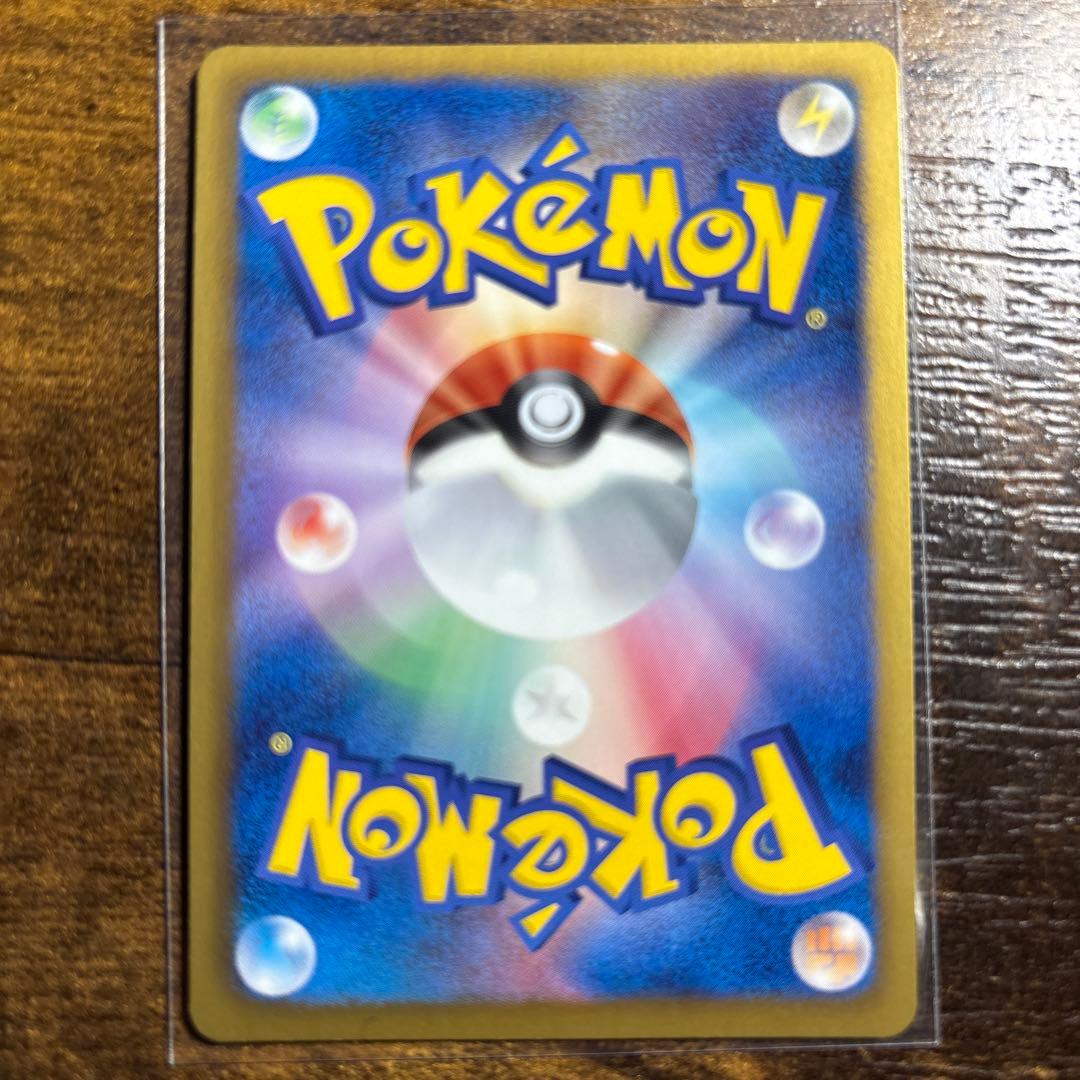 ダストダス UR（色違い/ウルトラレア）