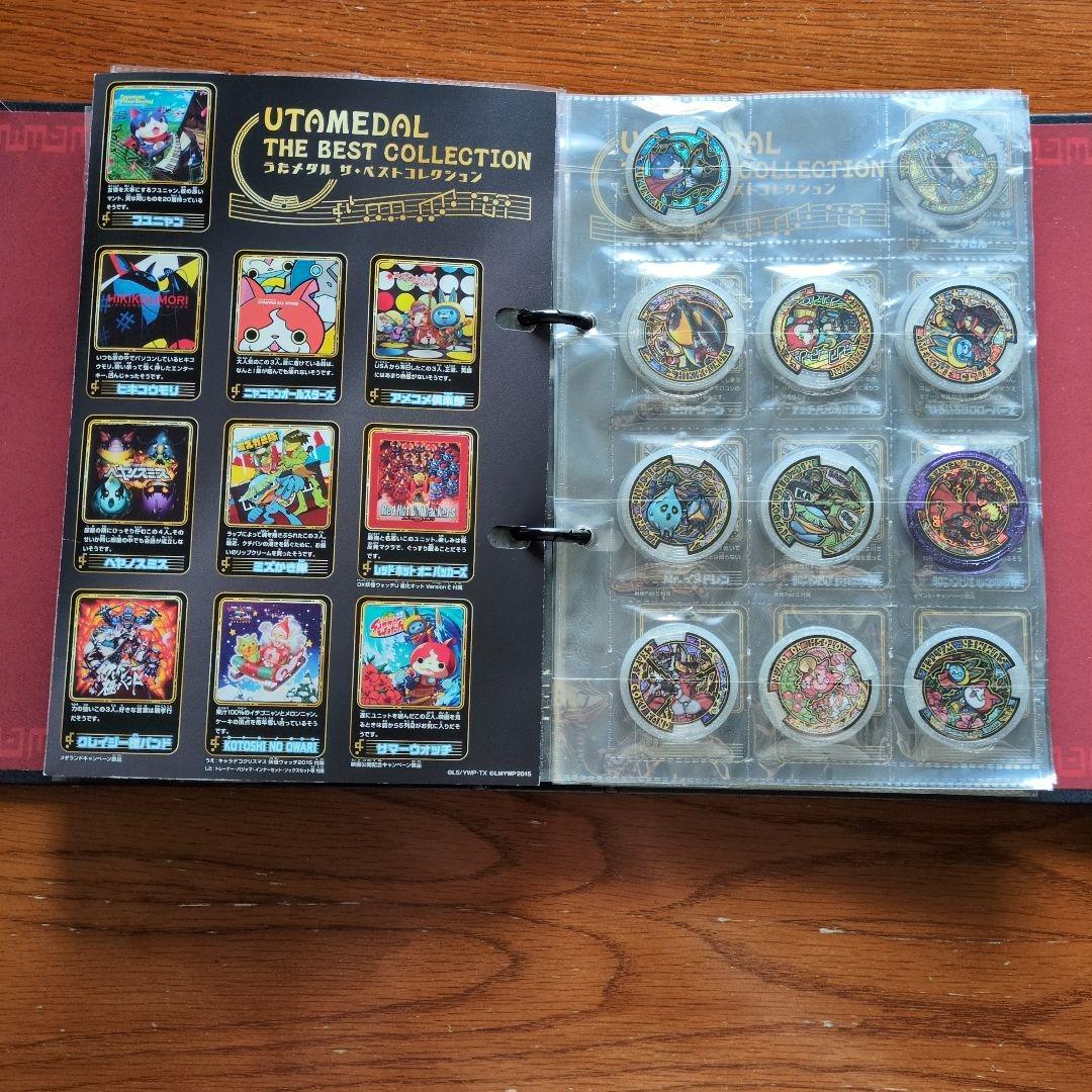 妖怪ウォッチ★超妖怪大辞典★妖怪メダルU stage1〜4 THEうたの大辞典