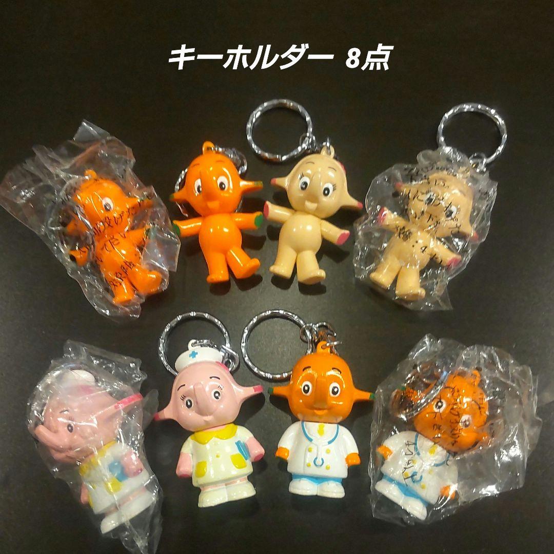 希少！サトちゃん グッズ 56点セット