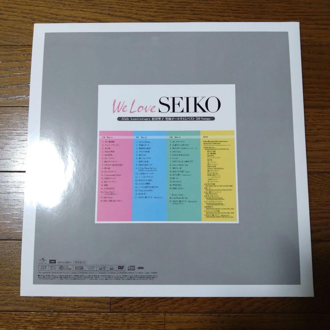 We Love SEIKO オールタイムベスト 50Songs- 初回限定盤B