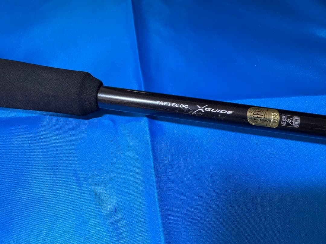 炎月エクスチューン