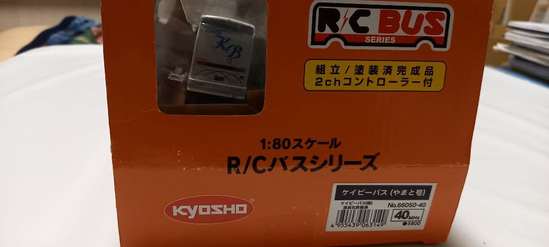 KYOSHO RC BUS 1:80　KBバス