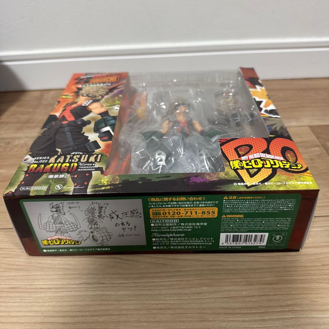 海洋堂　僕のヒーローアカデミア 爆豪勝己