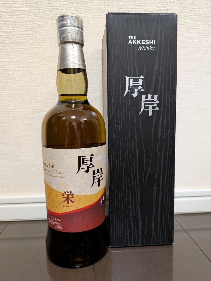 厚岸ウイスキー　栄