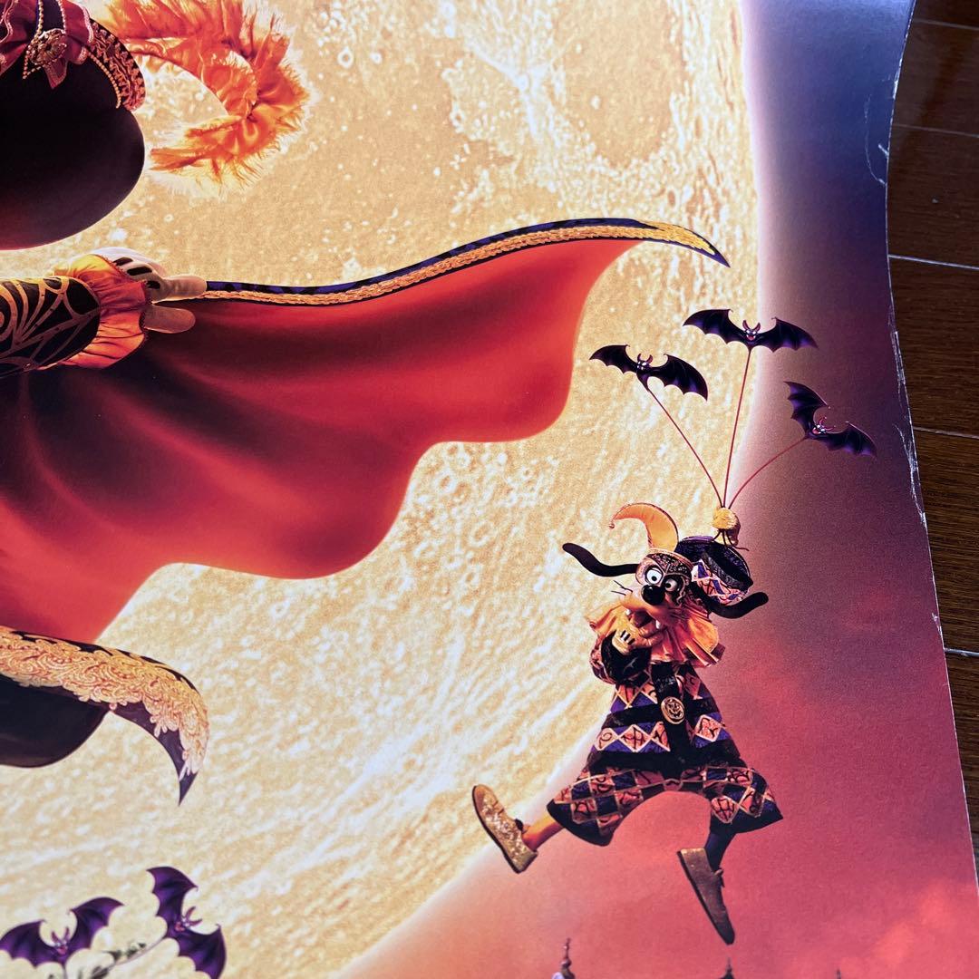 ミステリアス・マスカレード　ポスター　(販促用・非売品)