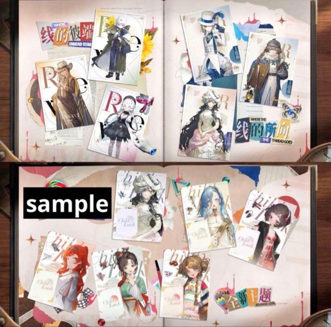 リバース:1999 UTTUカード　第ニ弾　2ボックス