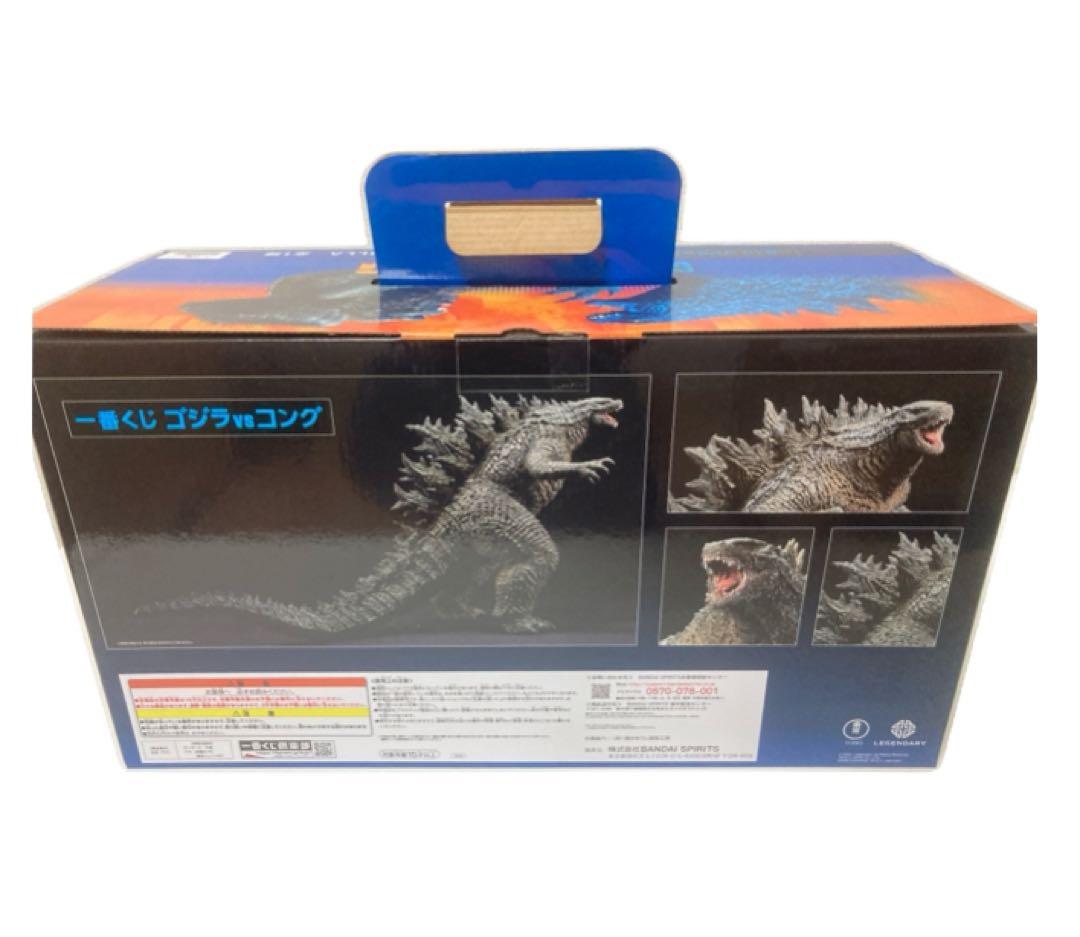 一番くじ　ゴジラ-1.0 ゴールドカラーver、ゴジラvsゴング 2点