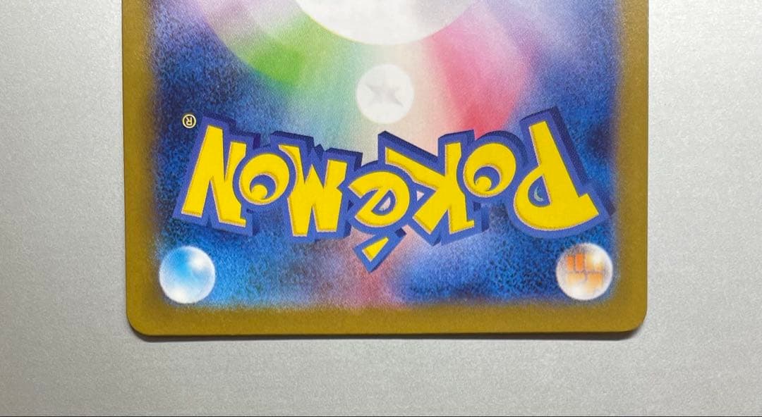 【即日匿名発送】メガサーナイトex MUR