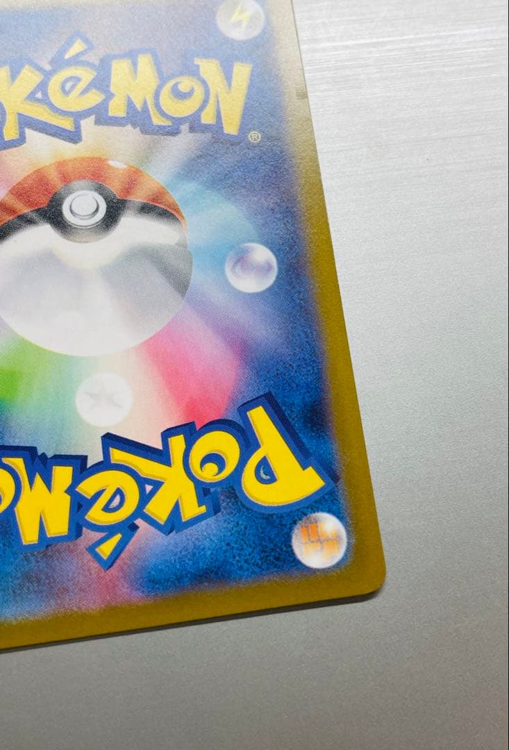 【即日匿名発送】メガサーナイトex MUR