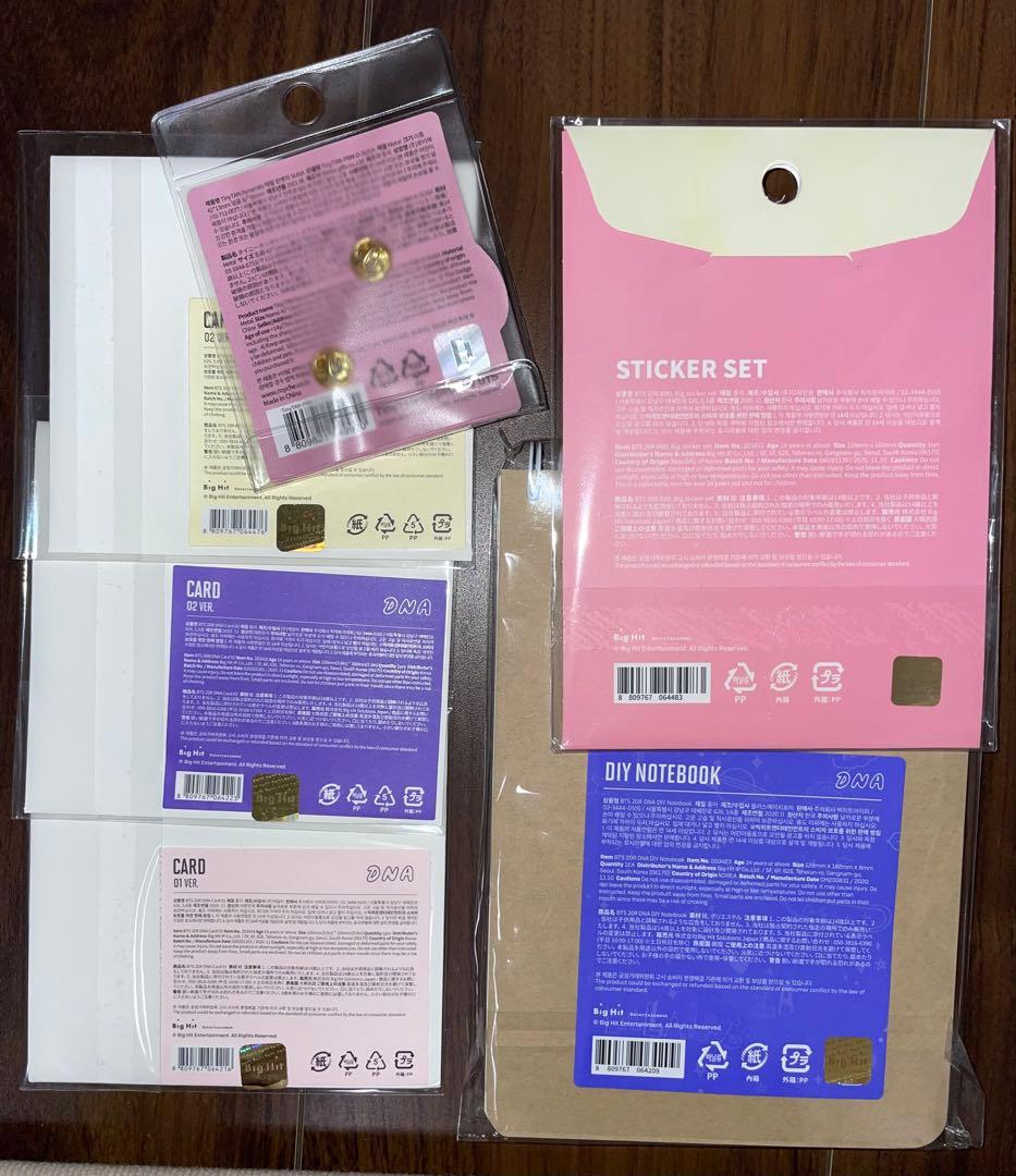 BTSグッズ まとめ売り