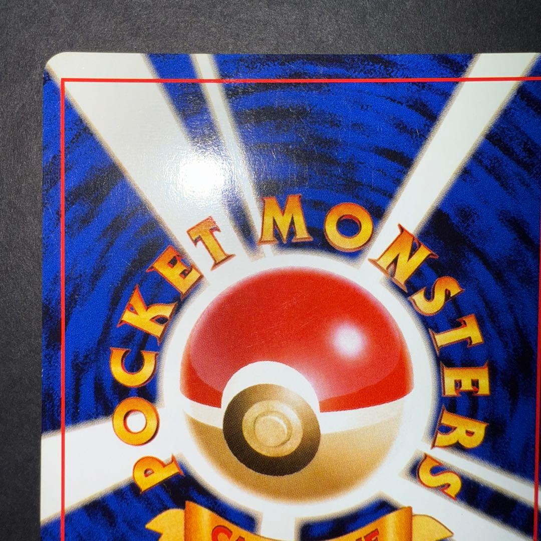 ポケモンカード　ライコウ　全面ホロ強　渦巻き