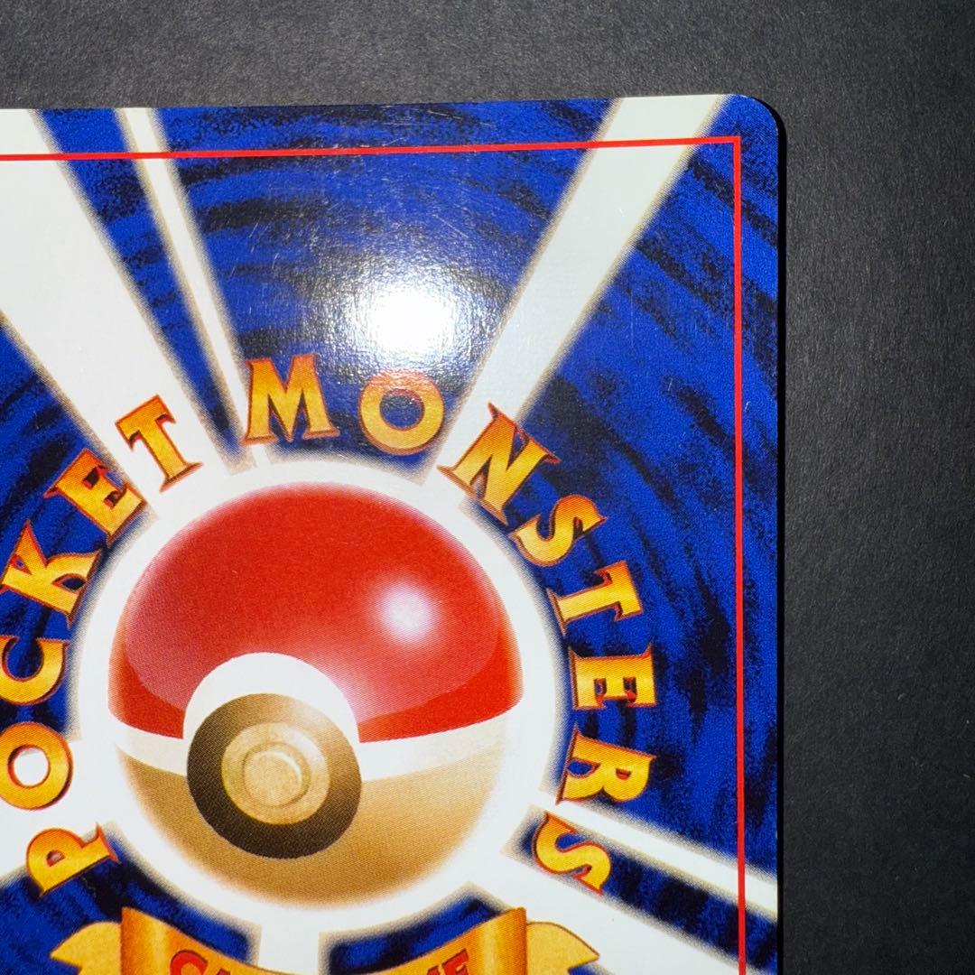 ポケモンカード　ライコウ　全面ホロ強　渦巻き