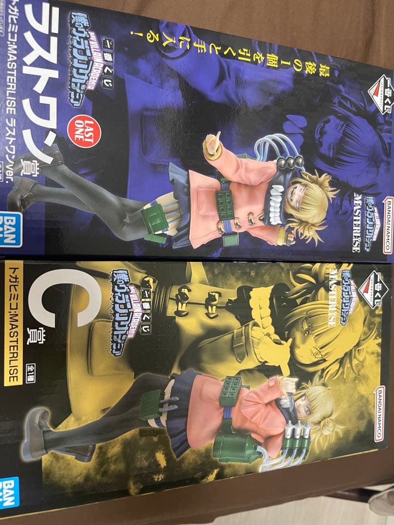 一番くじ　ヒロアカ