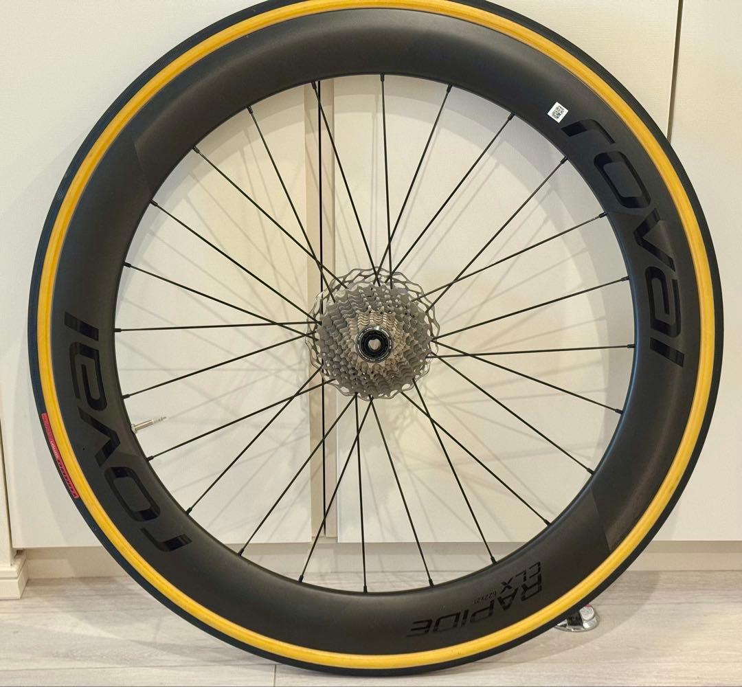 ROVAL RAPIDE CLX II ロヴァール ラピーデ リア単品