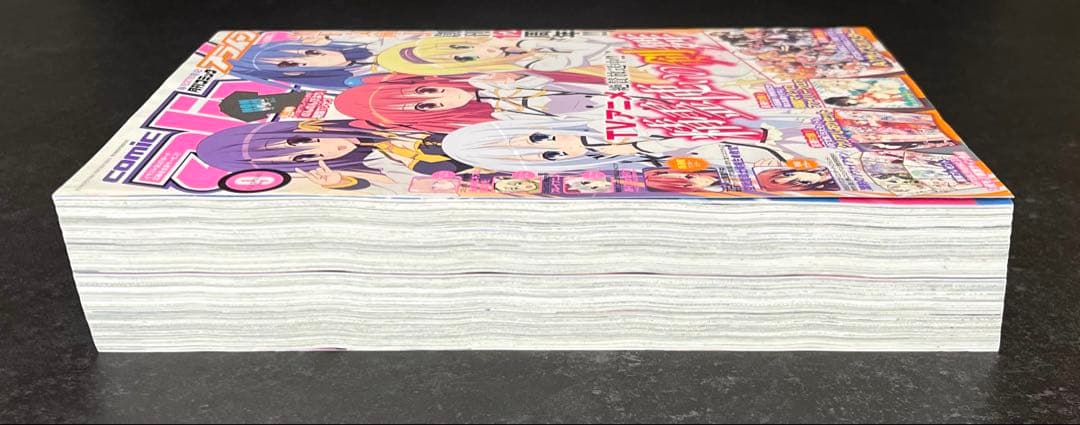 ●コミックアライブ 2014年 9月号 ●リゼロ 第2回掲載号