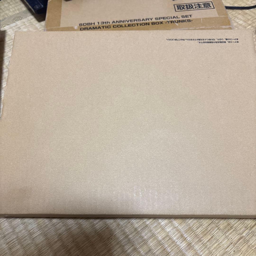 SDBH 13th ANNIVERSARY SPECIAL 3点とおまけ付き