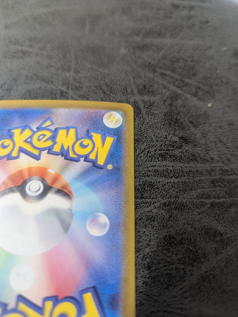 ロケット団のミュウツーex SAR SV10