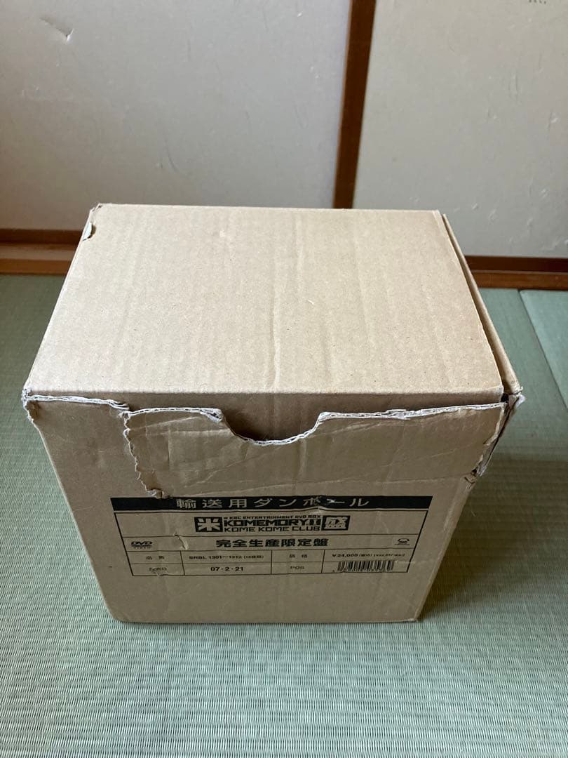 米米CLUB/a K2C ENTERTAINMENT DVD-BOX 米盛Ⅰ