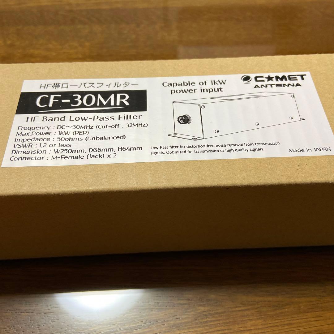 【未開封】コメット　Comet CF-30MR HF帯ローパスフィルター