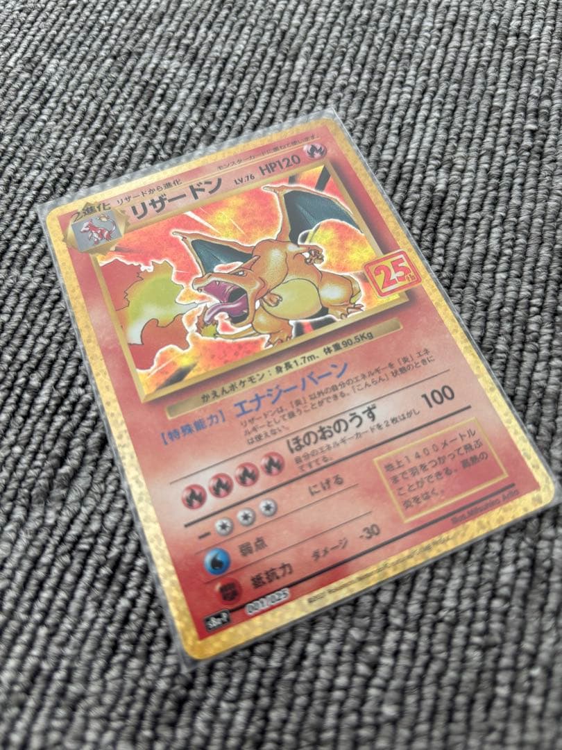 ろ*★様 ポケモンカード 25th Anniversary セミコンプ