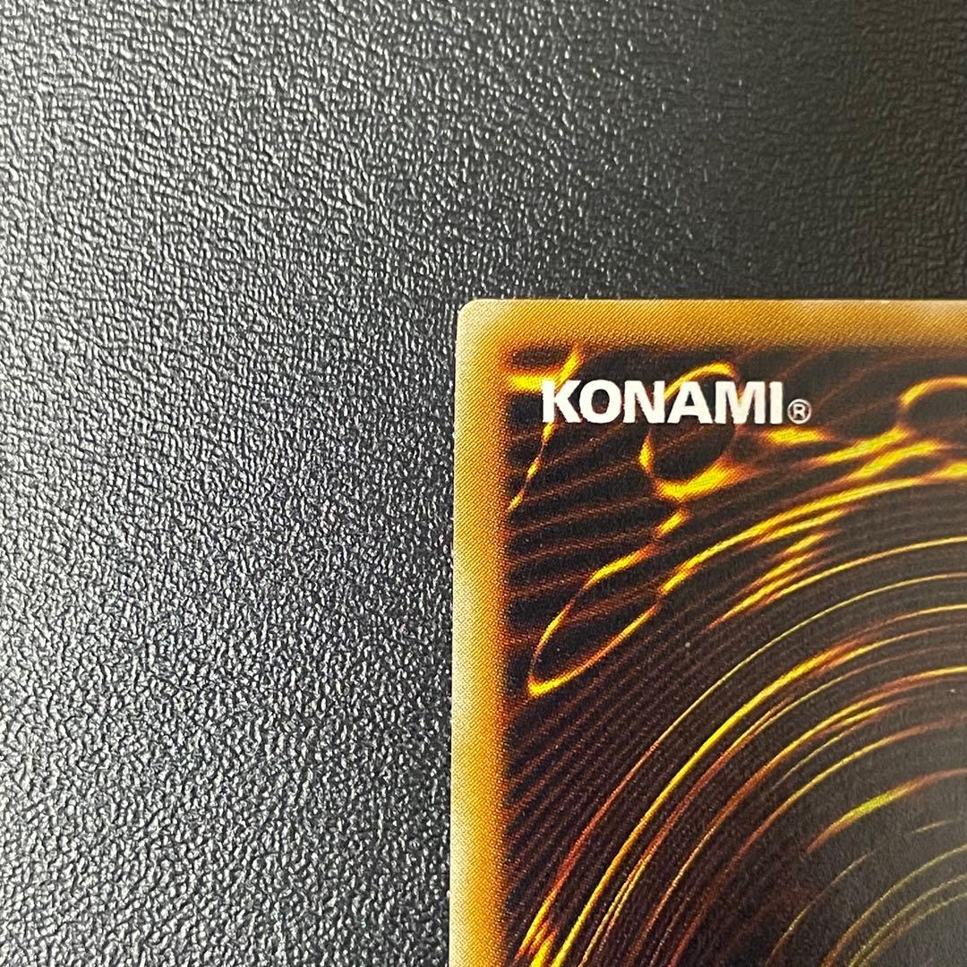 遊戯王 サウザンドアイズサクリファイス 旧レリーフ UL 旧アルティメットレア