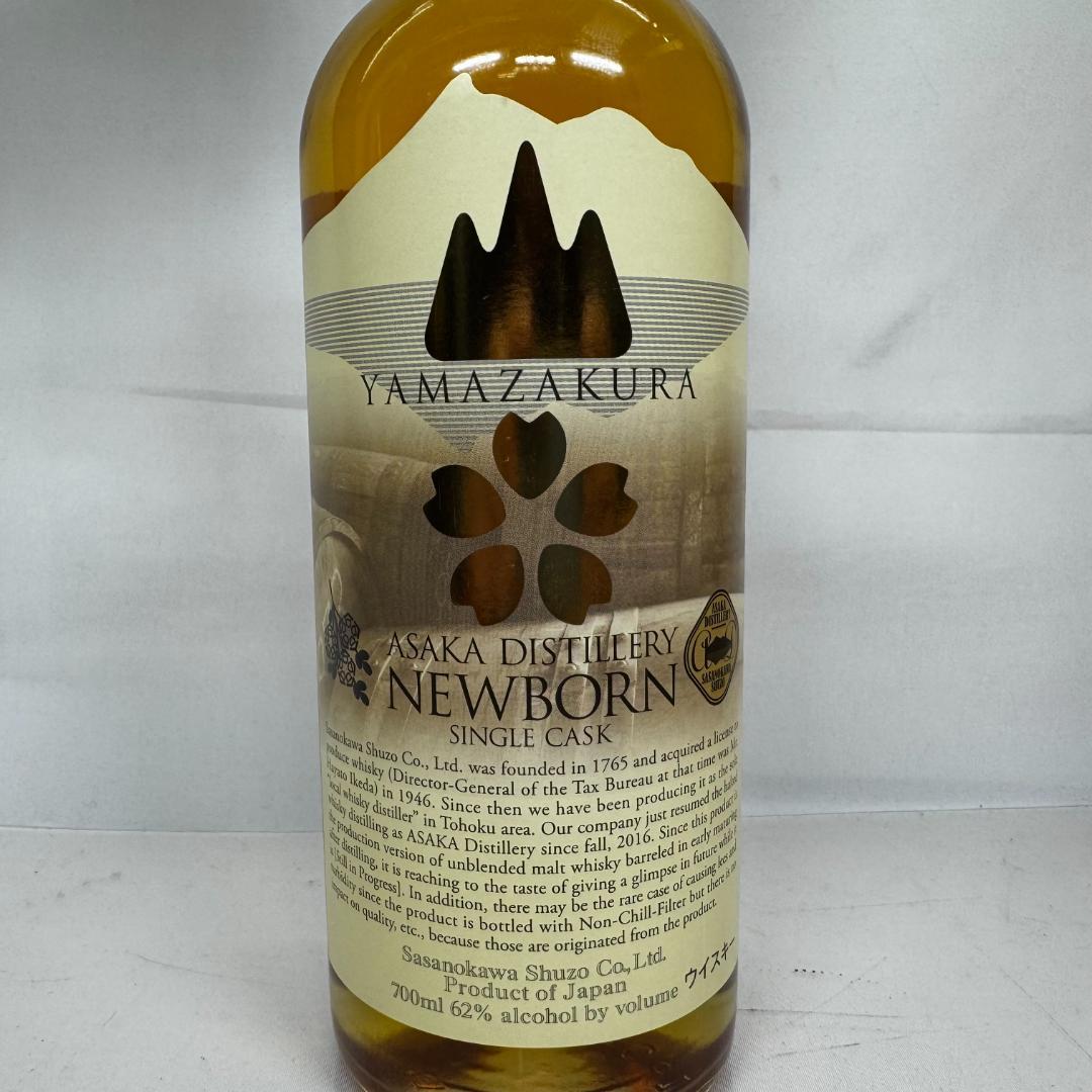 山桜 NEW BORN シングルカスク 62.9% 700ml