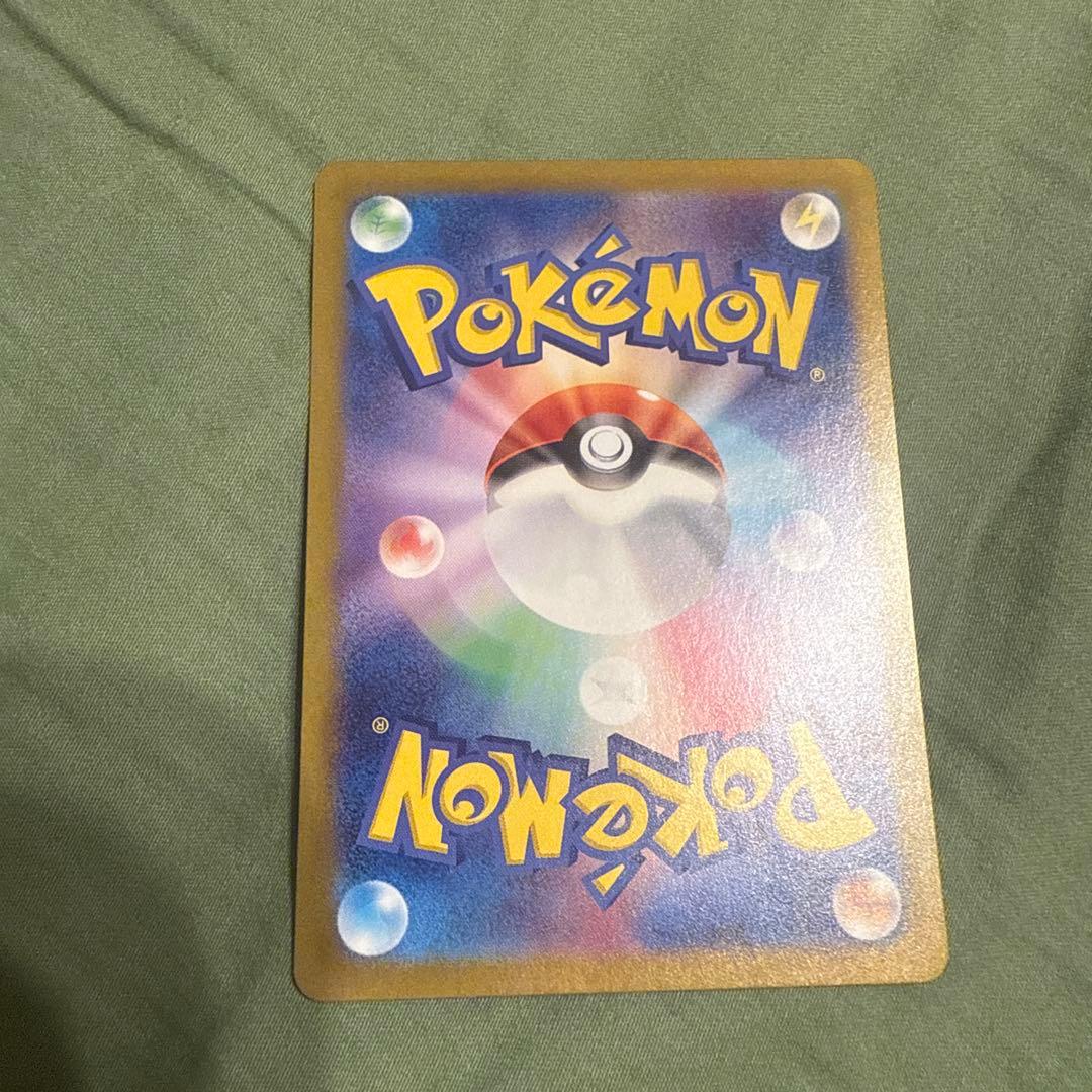 ポケカ　リザードンex sar 349/190 美品