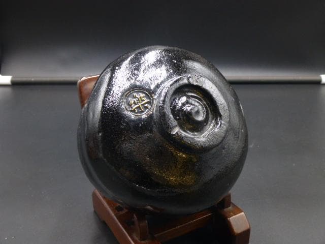 楽吉左衛門　十一代　慶入　黒茶碗／共箱／楽吉左衛門　十二代　弘入極め箱／仕覆