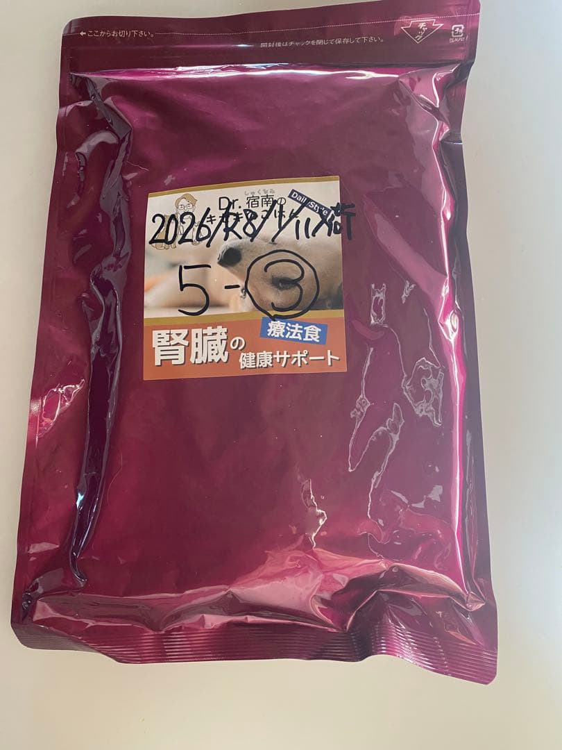 Dr.宿南のキセキのごはん　犬用療法食　腎臓の健康サポート　1kg×3袋