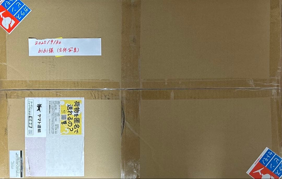 biBi　old mountain 伸子 柄兄弟