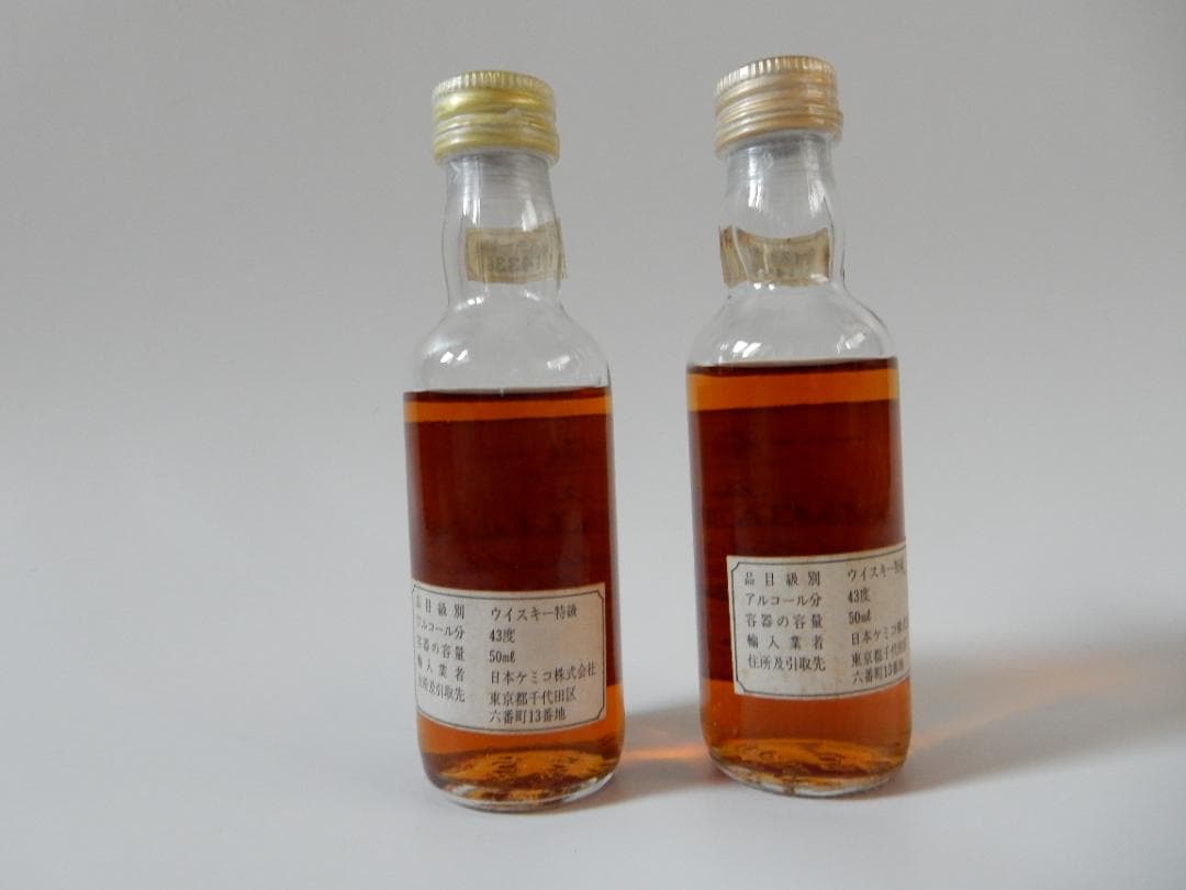 THE　MACALLAN　ザ・マッカラン　ミニボトル　1964・1965　2本