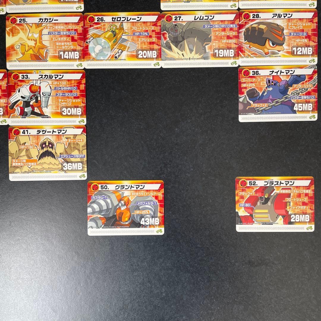 ロックマンエグゼ6 改造カードpart1 40枚セット　ダブりなし