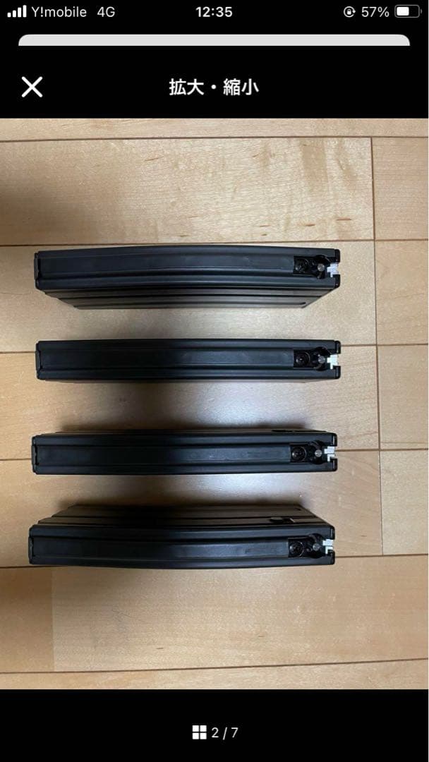 GHK M4 CO2マガジン　VFC仕様　4本セット